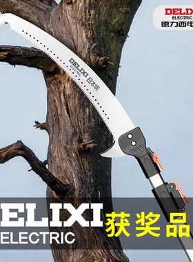 德力西高枝锯锯子修枝高空割树枝园林修树高枝剪长杆伸缩锯树神器