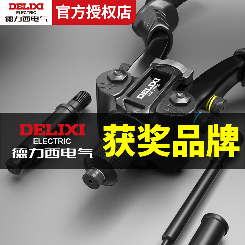 德力西铆钉枪手动工具拉铆枪省力图片