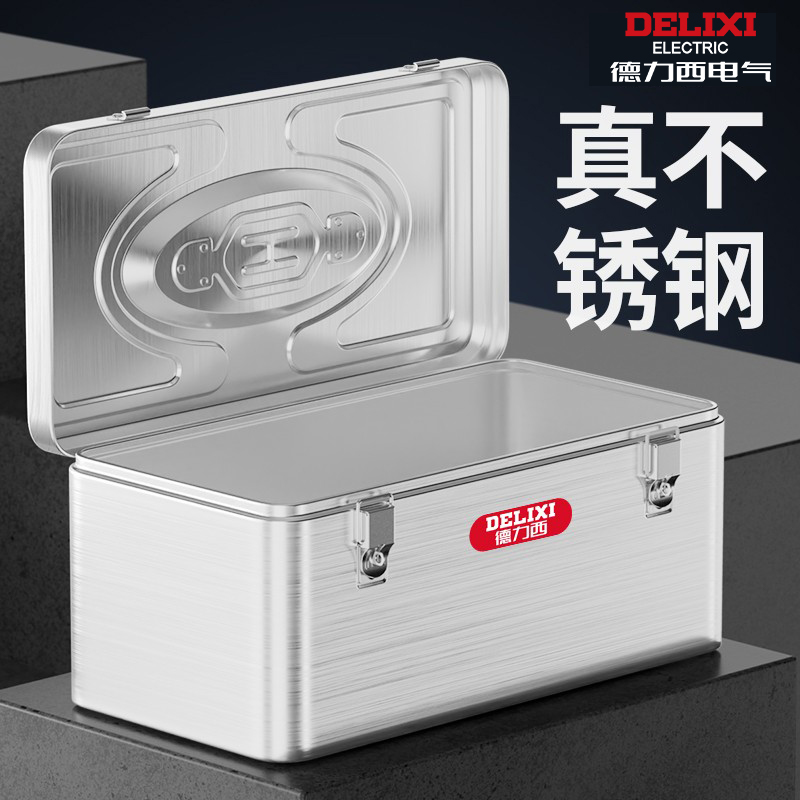 德力西工具箱不生锈随便用