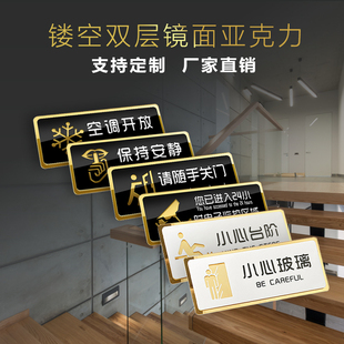 亚克力仓库重地闲人免进禁止进入拍照警示牌小心地滑小心台阶碰头非请勿入禁止吸烟标识牌内有监控指示贴门贴