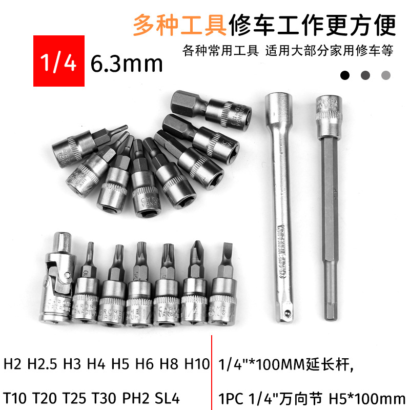 销头1扭力m4自行车191预置扭矩扳手扭矩扭矩扳手件套式N25换工厂