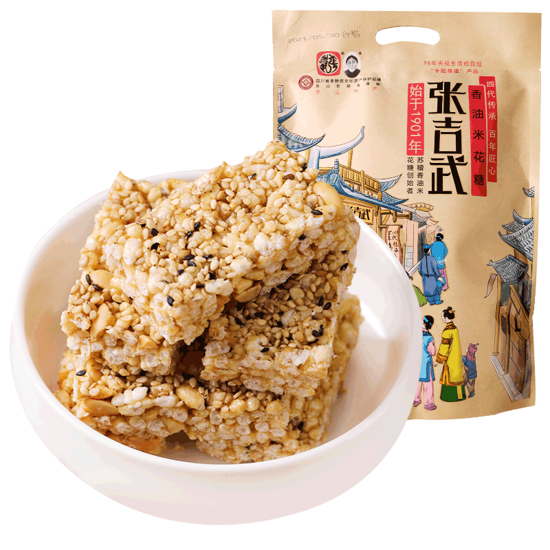 四川乐山特产苏稽张吉武传统猪油香油米花糖花生酥小包装零食456g