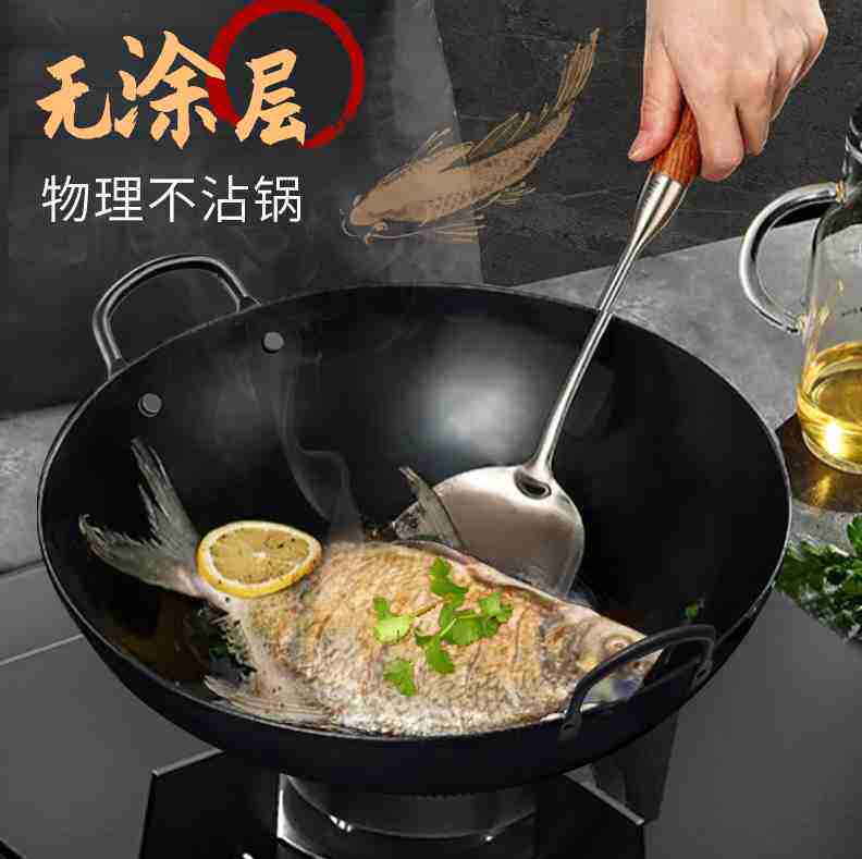 大锅家用特大号不粘锅炒锅大容量炒菜锅铁锅不粘不生锈家用大铁锅