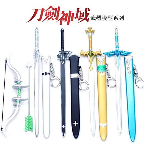 二次元刀剑武器动漫价格 二次元刀剑武器动漫图片 星期三