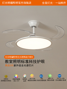 灯光明媚隐形餐厅风扇灯护眼大风力卧室客厅极简房间电扇吊扇灯具