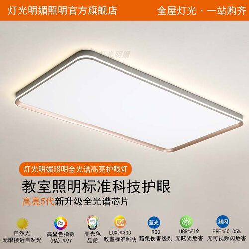 隔离驱动三色同亮灯光明媚