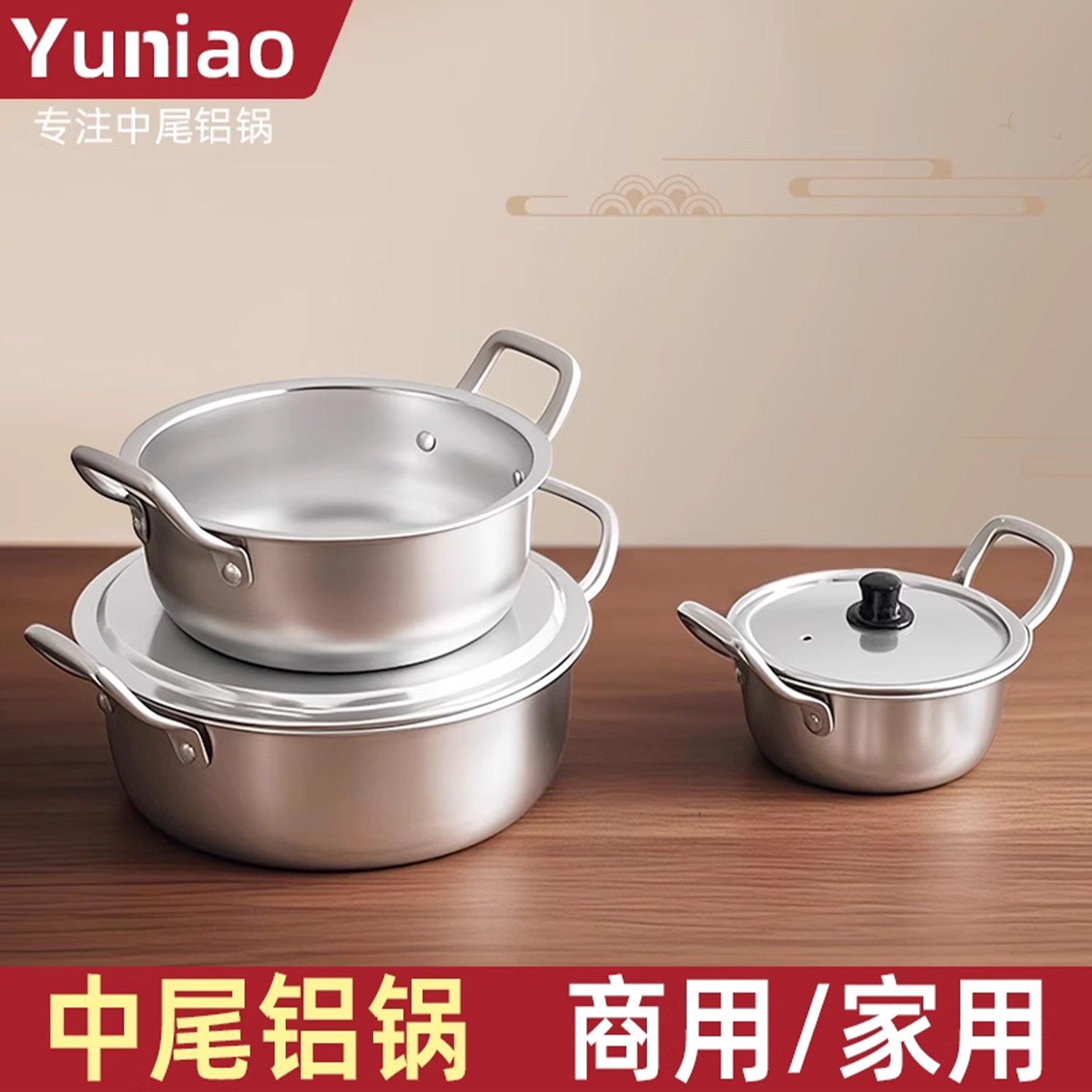 日式中尾铝锅特厚铝制料理锅双耳炖锅铝汤锅家用煮面锅油炸锅火锅