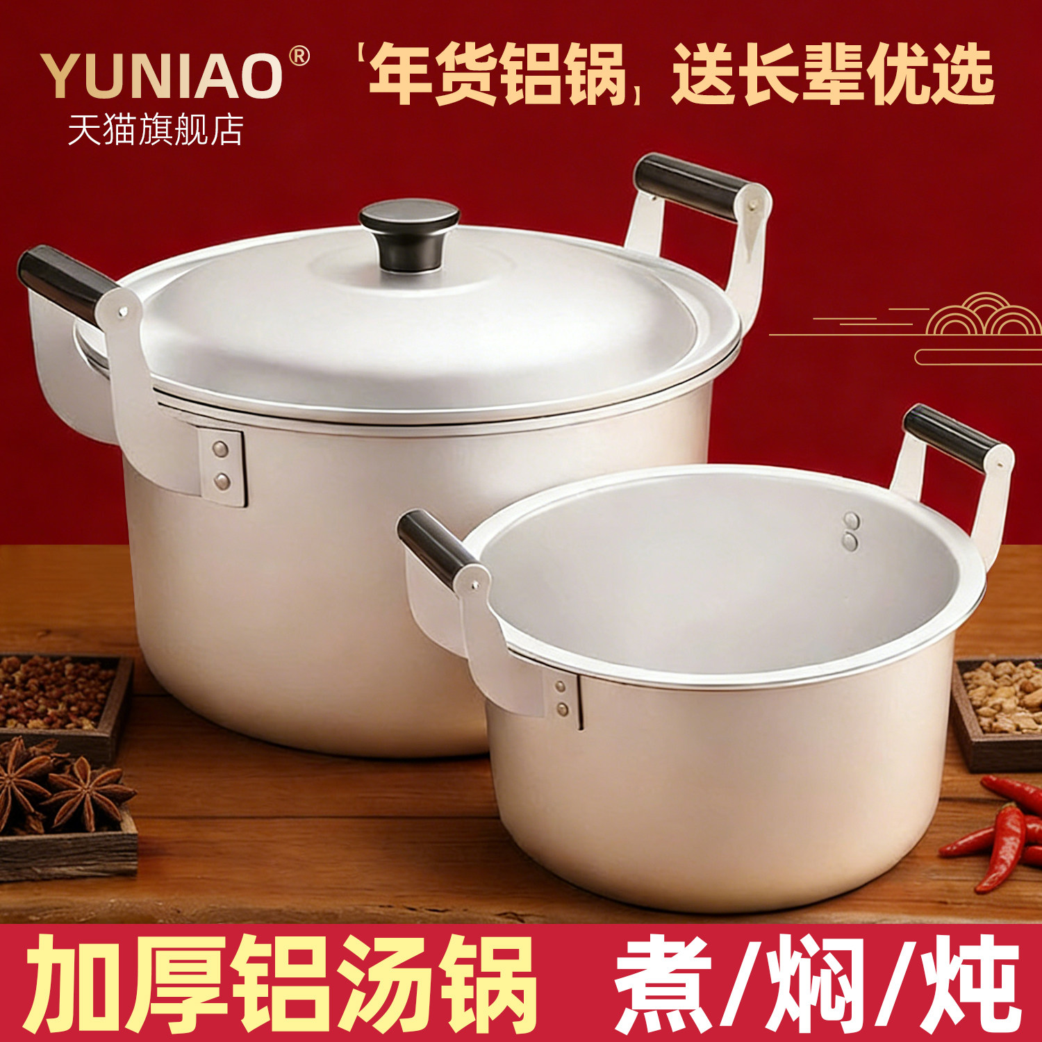老式铝汤锅新年加厚炖锅家用月子烧水煮饭锅明火燃气灶大容量锑锅