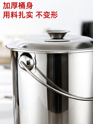 不锈钢桶圆桶手提式加厚提桶大容量带盖家用商用汤桶储水桶铁皮桶