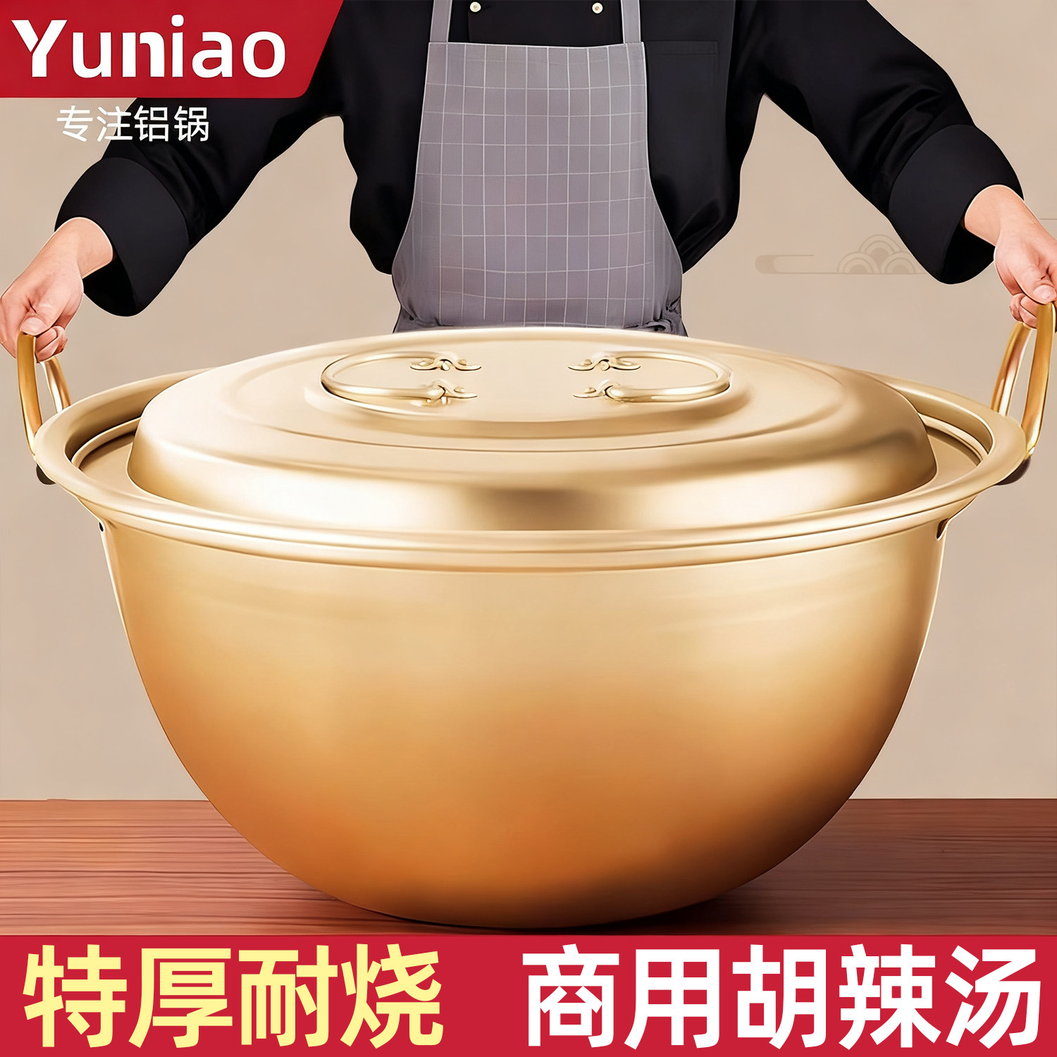 商用大铝锅纯铝汤锅特厚卤肉胡辣汤锅带盖超大号食堂炖煮卤拉面锅