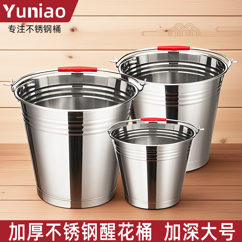 【加大加深醒花专用】