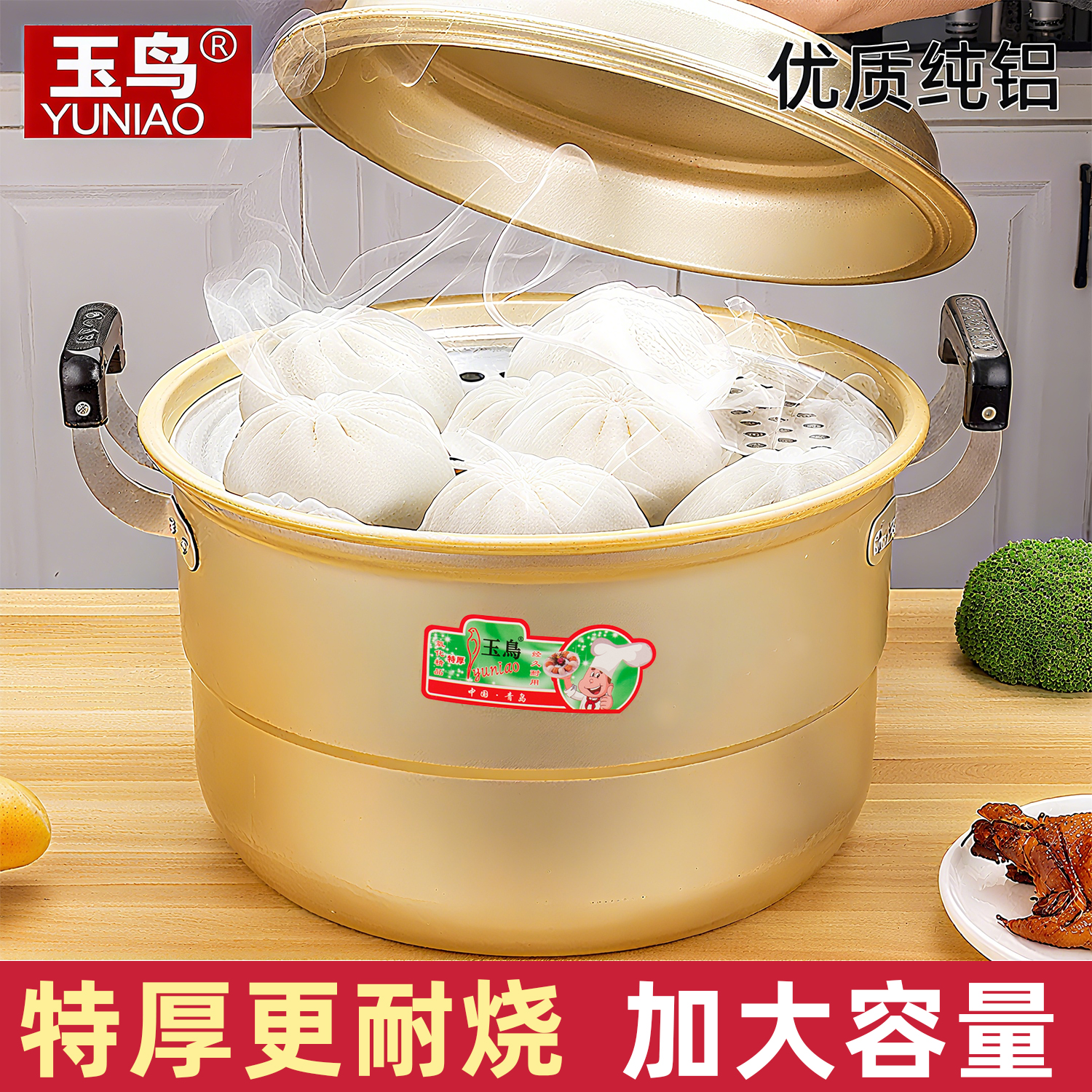 加厚双层特大号家用黄铝锅铝蒸锅