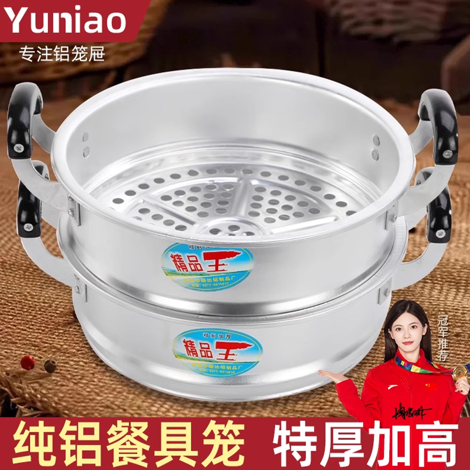 纯铝特厚蒸屉家用蒸包子馒头蒸笼隔水餐具笼架蒸锅篦子通用铝蒸格,餐饮具,餐具笼/架,淘宝优惠券,粉丝福利购,淘宝优惠卷