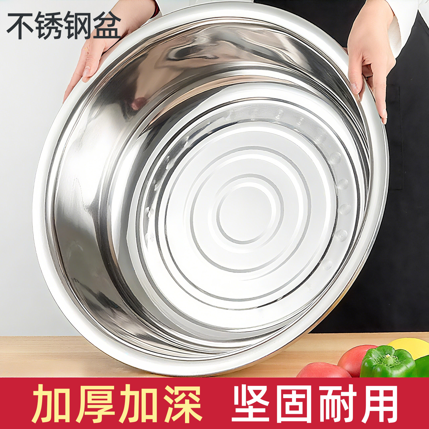 304不锈钢盆子食品级家用大盆厨房汤盆和面盆洗菜盆洗脸盆小铁盆,餐饮具,盆,淘宝优惠券,粉丝福利购,淘宝优惠卷
