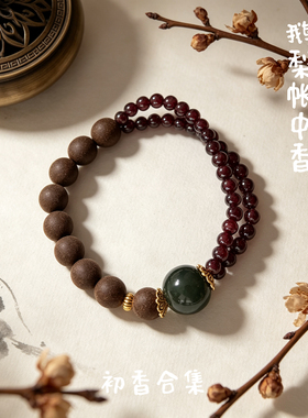 鹅梨帐中香古法合香珠手串石榴石