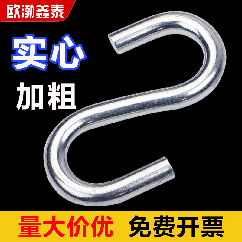 镀锌S型钩子S钩免打孔挂钩图片