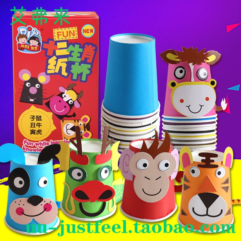 纸杯制作手工小动物幼儿园一次性创意摆件材料做diy彩色贴画儿.