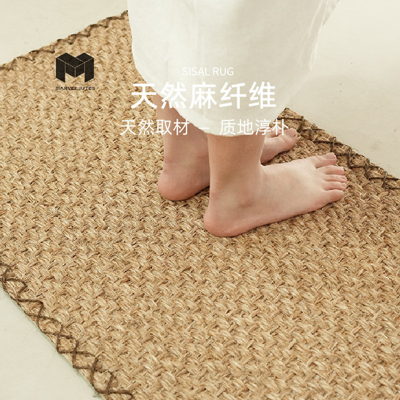 浴室现代剑麻手工缝边地毯图片