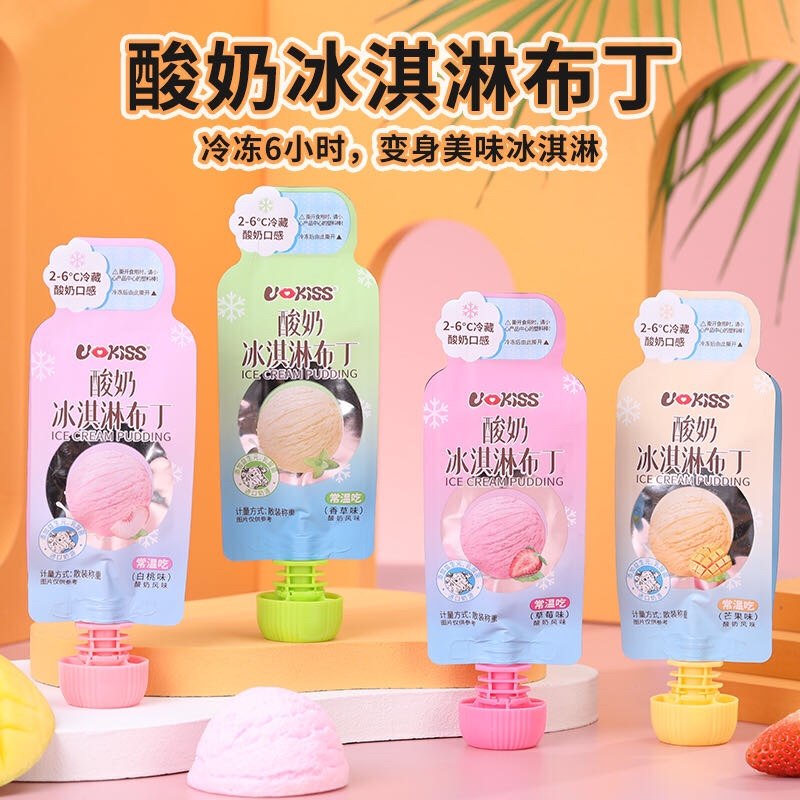 优可思 酸奶冰淇淋布丁 草莓味 香草味 白桃味一品三吃儿童