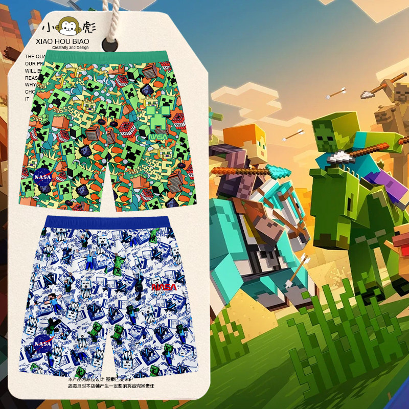 NASA联名我的世界游戏周边速干短裤子男女儿童装学生款休闲沙滩裤