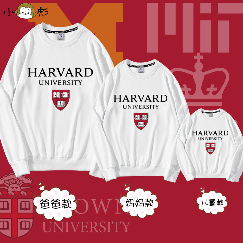 哈佛大学牛津亲子装学院风