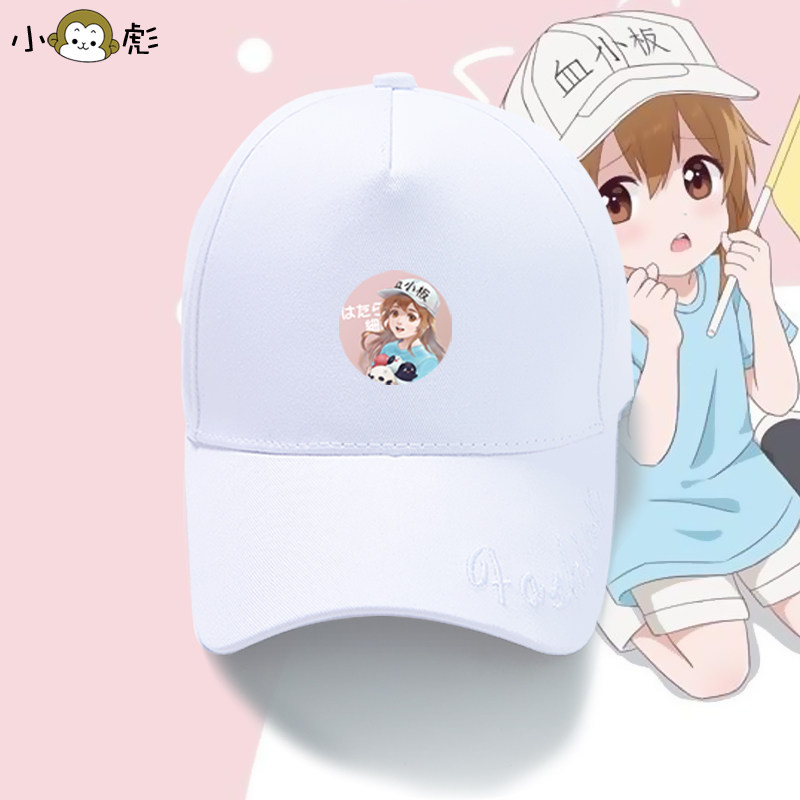 工作细胞血小板卡通动漫画周边鸭舌帽男女学生儿童装防晒棒球帽子