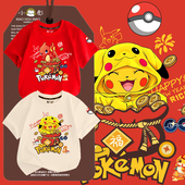 学生半袖 皮卡丘宝可梦小火龙联名2025蛇年新年短袖 t恤男女儿童装