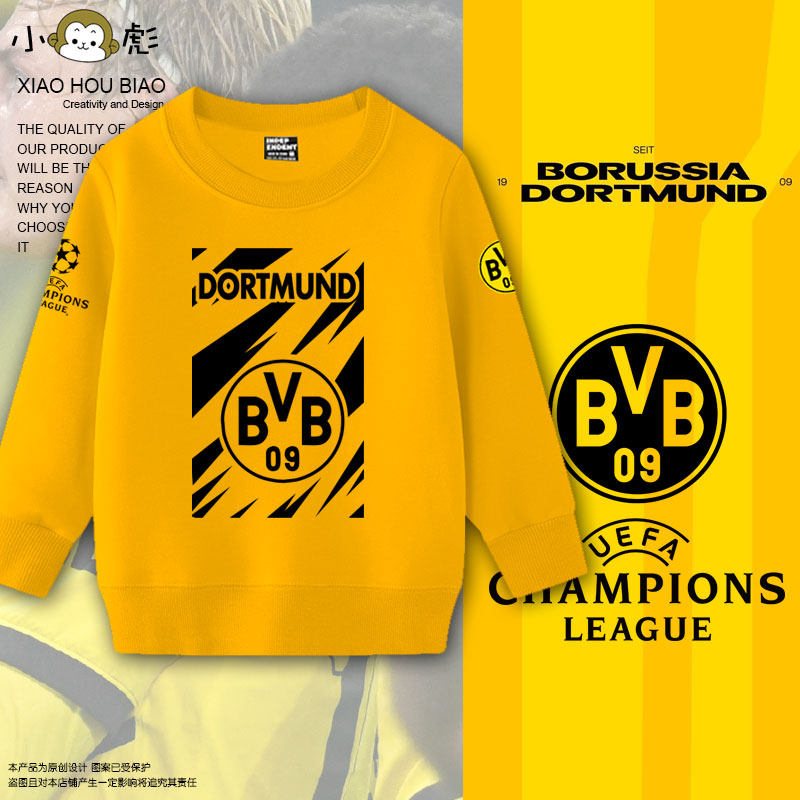多特蒙德队欧冠德甲足球迷服圆领卫衣套头男女儿童装学生宝宝长袖