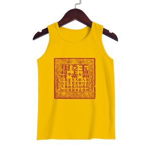 太平天国洪秀全玉玺个性古风无袖t恤衫男女儿童装学生款纯棉背心