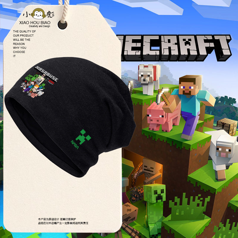 NASA联名我的世界游戏周边包头帽子男女儿童装学生保暖套头帽棉帽