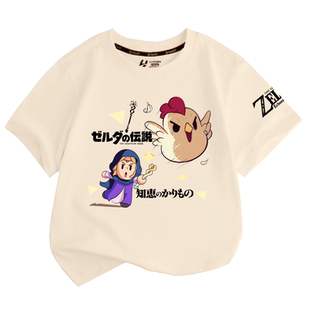 塞尔达传说智慧的再现游戏周边短袖t恤衫男女儿童装学生纯棉半袖