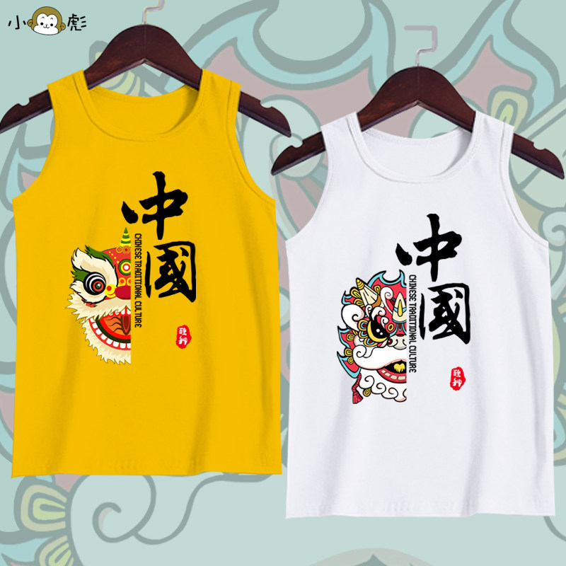醒狮中国传统文化爱国中国纯棉背心男女儿童装学生无袖t恤衫衣服图片