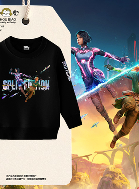 双影奇境游戏Split Fiction周边圆领卫衣套头男女儿童装学生长袖