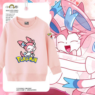 宝可梦伊布家族仙子伊布月亮太阳伊布圆领卫衣男女儿童装学生长袖