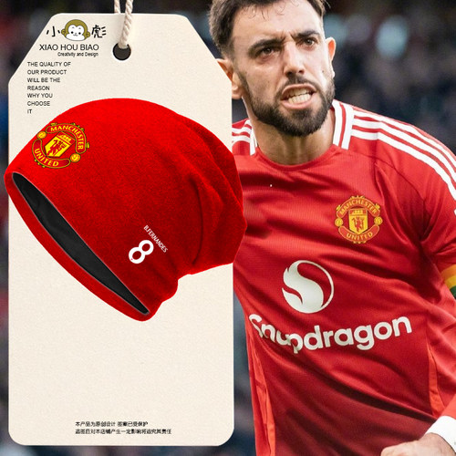 24-25赛季曼联队童装款包头帽
