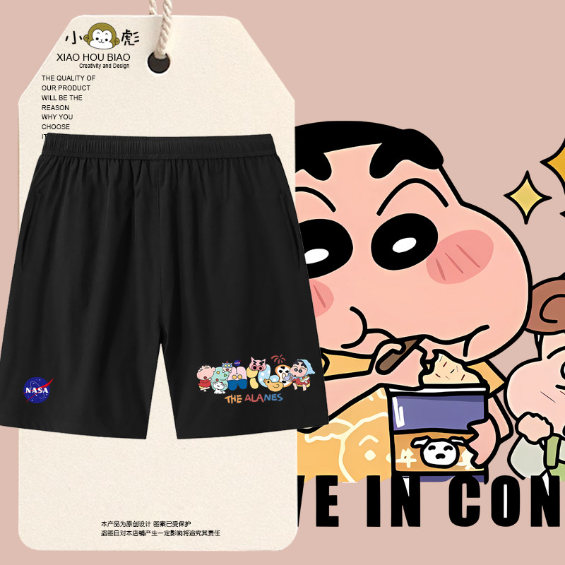 NASA联名蜡笔小新卡通周边速干短裤子男女儿童装学生休闲裤五分裤