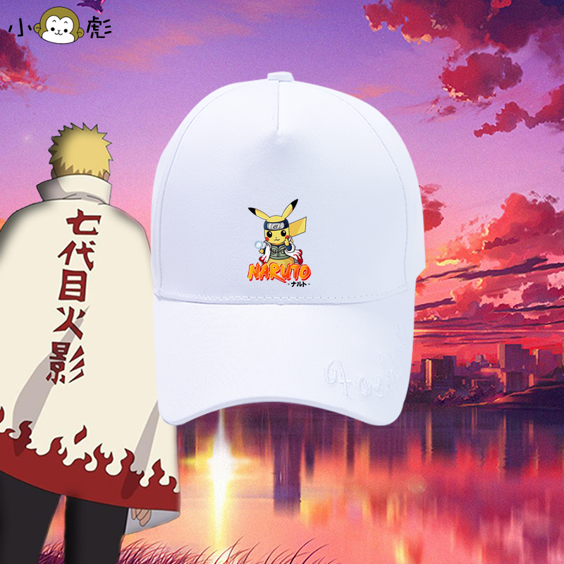 皮卡丘cos火影忍者宝可梦鸭舌帽