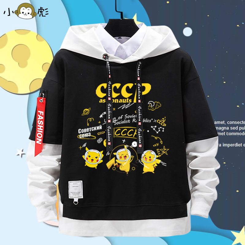 cccp皮卡丘宝可梦儿童装连帽卫衣
