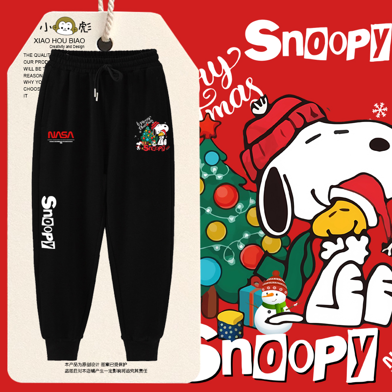 圣诞节联动NASA史努比小脚卫裤