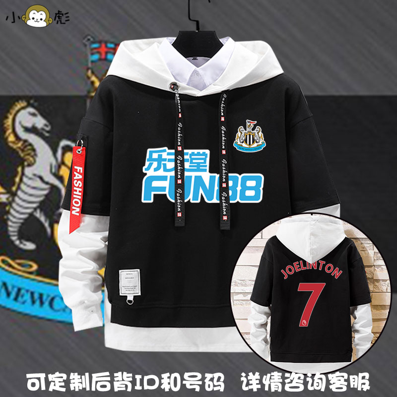 纽卡斯尔足球假两件卫衣