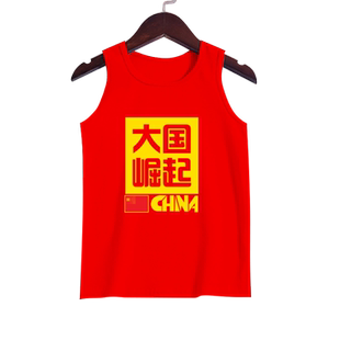 爱国大国崛起中国制造CHINA中国无袖T恤衫男女学生儿童装纯棉背心