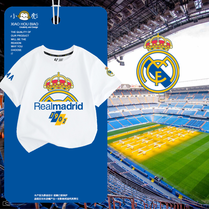 皇马队银河战舰贝林厄姆短袖t恤