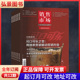 2026年全年订阅 1月 当月起订 快递发出 销售与市场 每月发货 财经市场经管销售 全年订阅