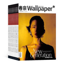 【全年订阅】Wallpaper卷宗杂志 2025年全年共12期 艺术设计设计界杂志全年订阅 与你共享艺术之美 设计杂志