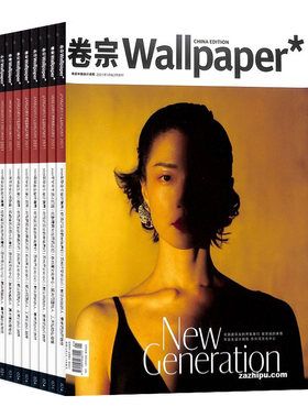 【全年订阅】Wallpaper收藏界（原卷宗杂志） 2026年全年共12期 艺术设计设计界杂志全年订阅 与你共享艺术之美 设计杂志
