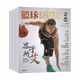 预定全年总12期 12月 篮球杂志2025年征订1 每月期快递 全年订阅