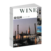 下单备注即可 起订月份可选 WINE葡萄酒杂志2026年1 12月征订共6期