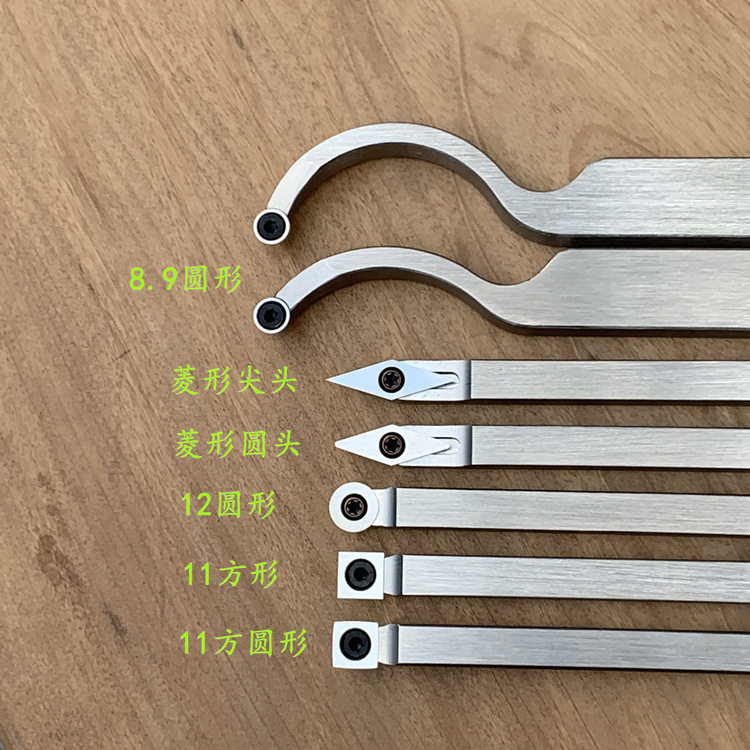 舍弃式木工车刀车床木旋掏空刀小号不锈钢袖珍小型木工车床合金刀