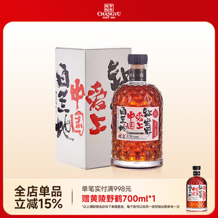 张裕白兰地 醴泉黄陵野鹤让世界爱上中国白兰地 700ml 联名款