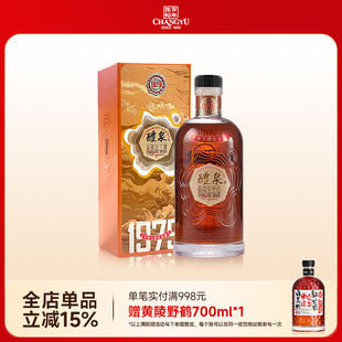 张裕白兰地 醴泉1979 中国名酒纪念版40度 200ml 礼盒装